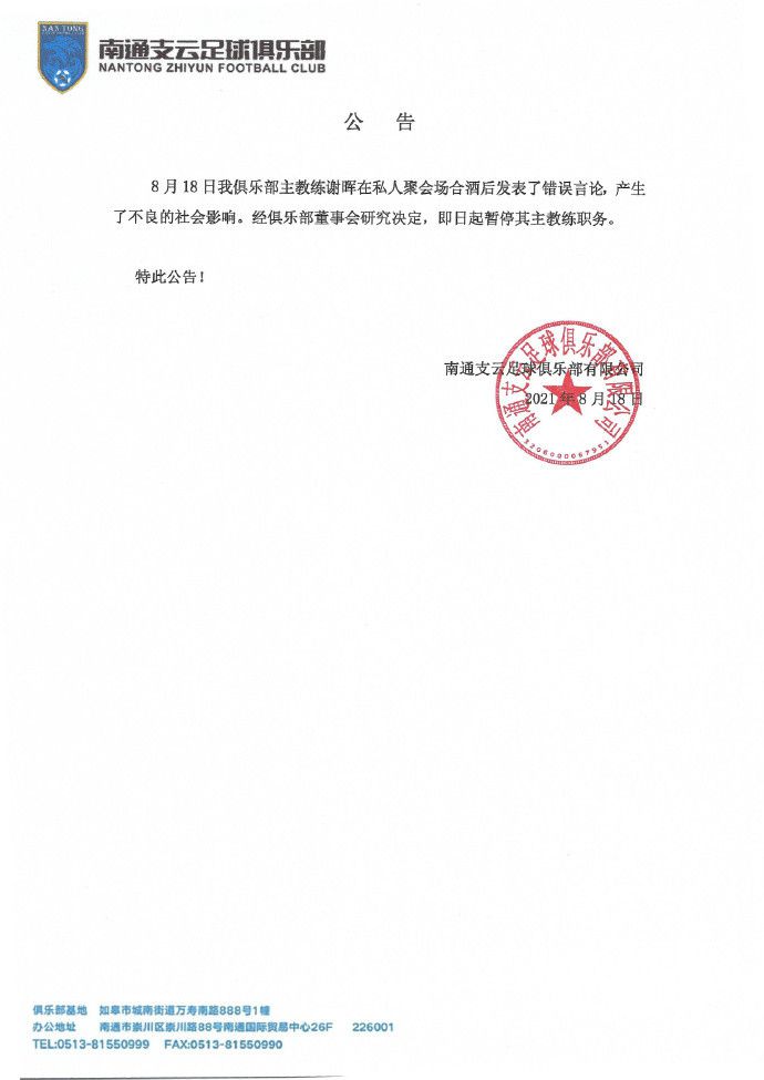 那不勒斯主席德劳伦蒂斯对欧冠16强的抽签结果感到高兴，那不勒斯将面对巴萨。